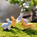 インテリア ガーデニング 置物 ウサギ 童話 ナチュラル 庭 動物 アニマル ミニ ガーデン ガーデニング雑貨 デザイン04 オブジェ おしゃれ 可愛い 車内置物 オーナメント ディスプレイ 玄関 動