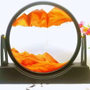 サンドピクチャー 動く砂のアート絵 飾り 置物 面白い 3D抽象的な風景 オフィスの装飾 置き型 風景 流れる 山 谷 砂丘 サンドアート 置物 置き物 リラッ...