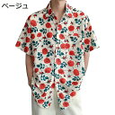 アロハシャツ メンズ 半袖 S〜2XL 総柄シャツ 襟ある 開襟 おしゃれ ファンション 夏服 通気性 軽量 速乾 プリント ビーチ 旅行 祭り 海水浴 花火大...