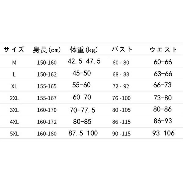 ワンピース水着 レディース 半袖 体型カバー M〜5XL 大きいサイズ 露出控えめ 水着 パッド付き オールインワン かわいい 海 ハイウエスト プール リゾート 女性 大人 一体型 おしゃれ 水泳 ショートパンツ フレアスカート