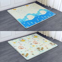 ベビープレイマット 200*150*2cm 折り畳み式 子供 厚手 キッズ用プレイマット 遊び 学べる 楽しい 清掃簡単 衝撃緩和 転倒防止 防水 防音 収納 ...