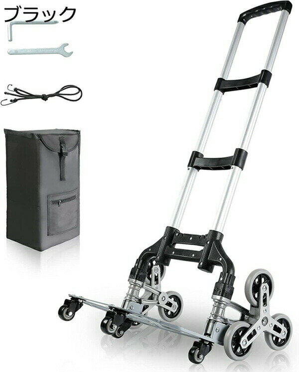 キャリーカート 台車 コンパクト折りたたみ式 ハンドトラック 3輪キャスター 階段 昇降 折畳み 軽量 安定感 静音 防水収納袋 ゴムロープ 両端フック付 荷物運搬 業務用 キャリーカート 耐荷重80kg