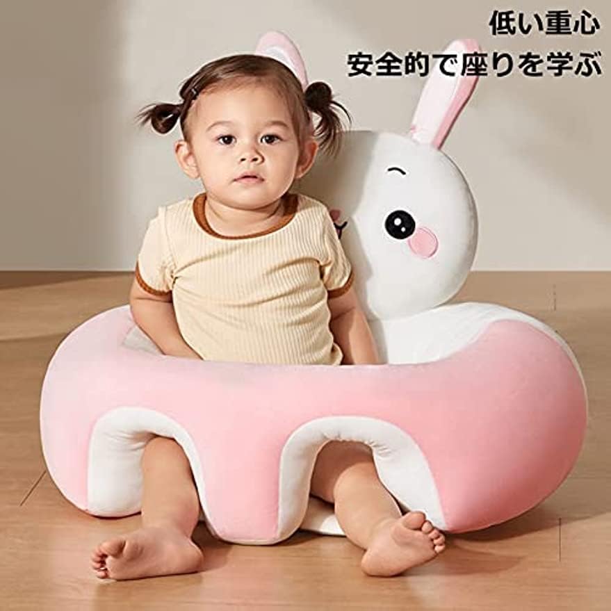 ベビーソファー お座り練習 キッズソファー 子供ソファー 気持ちいい 安定感 ぬいぐるみソファー ふわふわ ソフトチェア 可愛い動物デザイン お食事 贈り物 ギフト 装飾り 男女兼用 赤ちゃん椅子 ( [3]