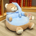 キッズソファー 子供ソファー ベビーソファー ぬいぐるみソファーソフトチェア クッション 熊ぬいぐるみソファー 家具 座布団 インテリア置物