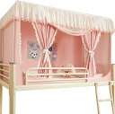 蚊帳テント ワイドルーフ ポータブル屋内テント、防塵、防蚊、遮光カーテンフレーム シングルベッドまたはダブルベッド学生寮ベッドキャノピー用 ピンク 75
