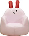 子供用ソファーチェア 子供用ソファチェアベビーカットイラストガールボーイベビーミニバックレストレイジーシート 多功能 (色 : Pink Size : 50x450cm)