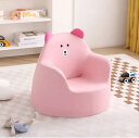 子どもソファー キッズソファー ベビーソファー 子供用 ソファー 赤ちゃん 可愛い ふわふわ 防水 弾力性 室内 PU スポンジ インテリア プレゼント 背もたれ 動物 座椅子 一人掛け クマ ピンク
