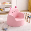 子どもソファー キッズソファー ベビーソファー 子供用 ソファー 赤ちゃん 可愛い ふわふわ 背もたれ PU 防水 弾力性 室内 スポンジ インテリア プレゼント 動物 座椅子 一人掛け 猫 ピンク