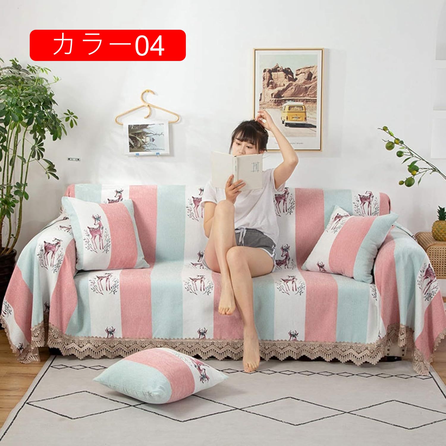 【全店通用25%OFFクーポン】ソファーカバー 180*320cm マルチカバー マルチクロス ベッド テーブルカバー 西海岸 北欧風 毛布 インテリア ひざ掛 おしゃれ 柔らかい 軽量 冷房対策 カラー 可愛い オシャレ 四 [3]