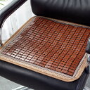 チェアカバー 竹マット 40*40cm 座布団 クール インテリア 夏 室内 家庭用 冷房対策 熱中症暑さ対策 部屋 運転 事務椅子用 和風 冷感マット 引っ越し 折りたたみ式 抗菌防臭 涼感シーツ