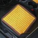 夏用 竹 シーツ 様式3 ソファカバー 涼しい 座ぶとん 竹マット シーツ 抗菌防臭 涼感シーツ 敷き物 シートクッション ソファー保護 滑り止め 優しい肌触りエコ 竹シーツ 暑さ対策 夏のスリーピン