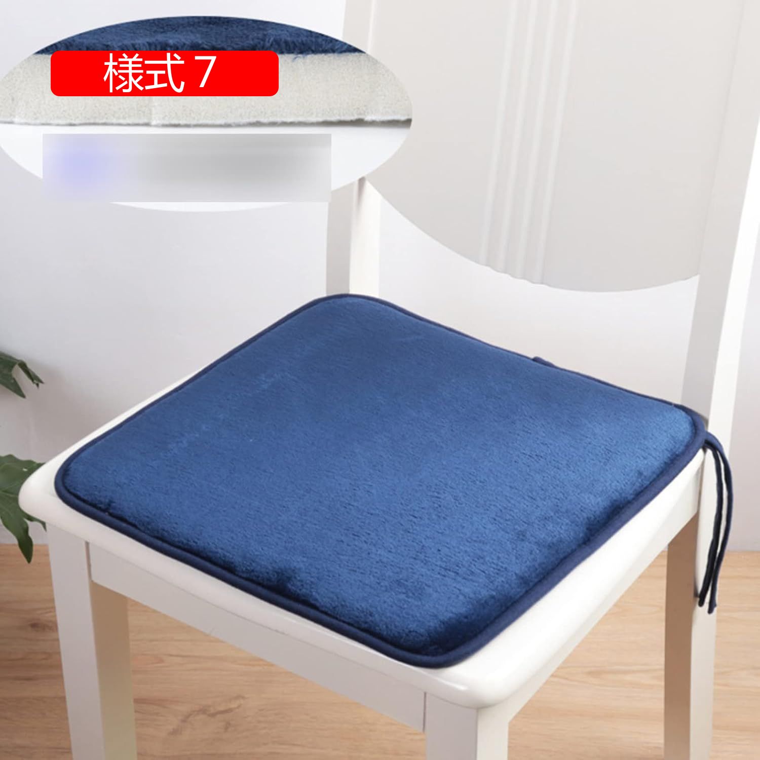 椅子用クッション 座布団 厚い 大きい チェアクッション 座ぶとん 低反発 オシャレ リビング 長方形 インテリア 肌触りの良い 座り心地よい ふわふわ 可愛い 圧力を和らげ バルコニー 冬の間用 様 [2]