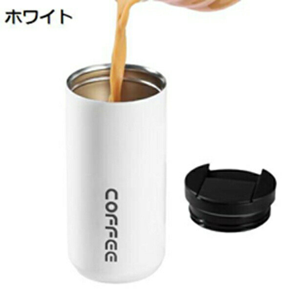 魔法瓶 水筒 500ml ステンレス コーヒーカップ 保温 保冷 蓋付き 直飲み 真空断熱 コーヒー 飲料 保温..