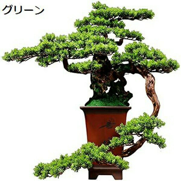 人工観葉植物 人工ツリー盆栽根彫刻人工葉陶磁器の植木鉢手描きの鍋体の研究とオフィスの装飾 人工盆栽