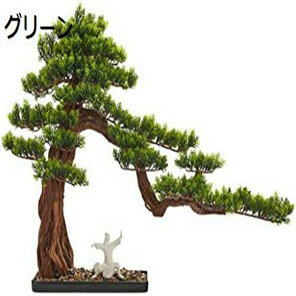 人工観葉植物 禅シミュレーション歓迎パイン盆栽陶磁器の装飾品創造的な新しい中国風の家事ポーチリビングルームの装飾、サイズ29.53 * 9.54 * 14.96インチ 人工盆栽