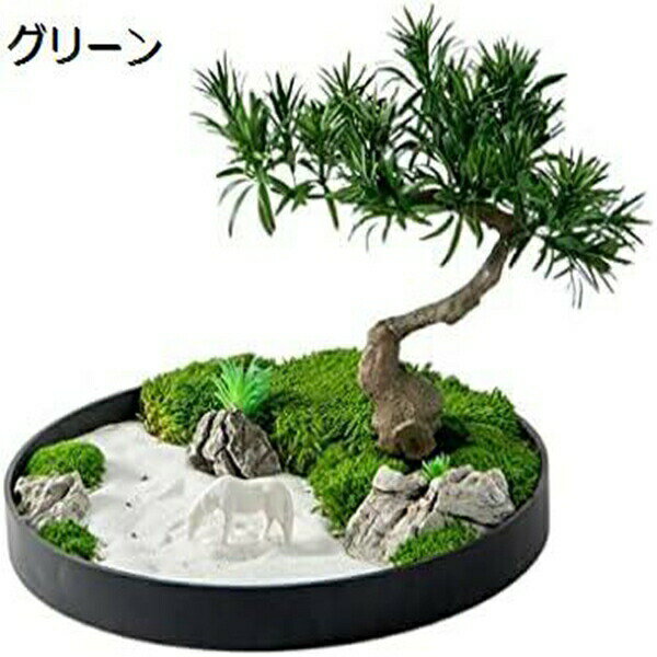 人工盆栽 人工的な松の盆栽の木のシミュレーションの植物の植木鉢の植物の馬の彫刻が付いている緑の植物 人工観葉植物