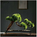偽の植物 デスクトップの装飾現実的なフェイク盆栽の木の観葉園の装飾的な偽の植物の屋内リビングルーム事務所のための金属製のベースの小石 人工盆栽