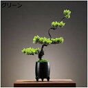 人工樹木 シミュレーション人工盆栽の木の偽の植物の装飾鉢植えの人工的な表紙のようこそデスクトップ禅ガーデンの家の装飾(13.78x16.93in) 人工観葉植物