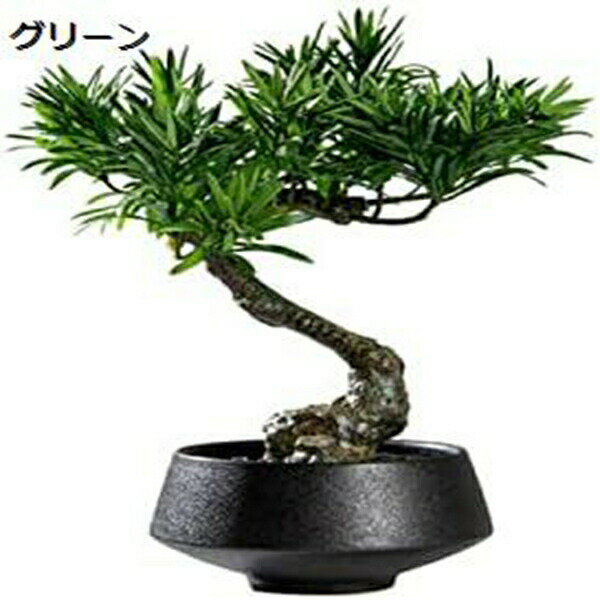 人工盆栽 人工盆栽の木 モダン 手作り 緑 シミュレーション ウェルカムパイン盆栽 リビングルーム オフィス デスクトップ 装飾 フェイク鉢植え 人工観葉植物