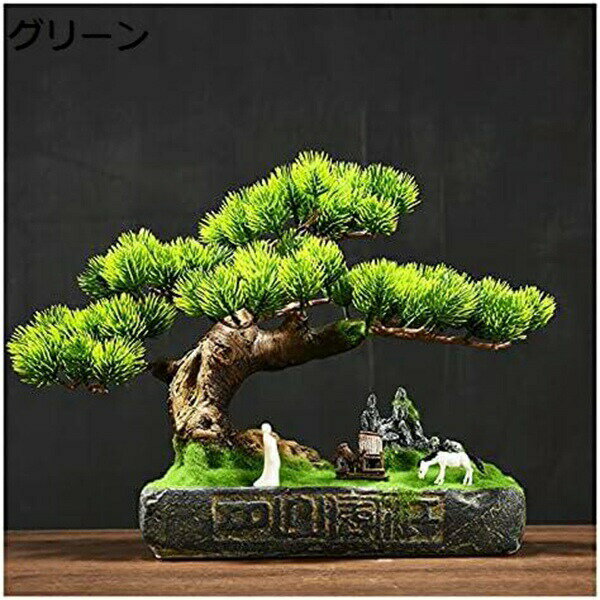 人工盆栽 人工盆栽の松の木の偽造所寝室の審美的および家の農家の農家の農家の装飾、身長11インチ（ク..