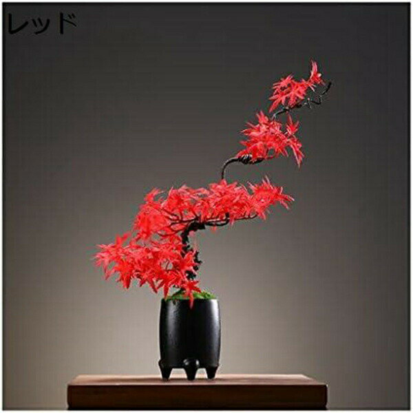 人工樹木 人工植物盆栽の装飾品偽の木の鉢植えのパイン偽物を鉢植えに鉢植えな居酒屋の装飾 人工観葉植物