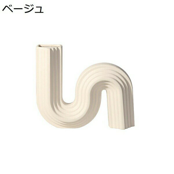 S型花瓶　幾何　セラミック　陶磁器　陶芸　花立て　華瓶　花器　花入れ　花生け　置物　飾り　装飾品　客間　リビングルーム　茶室　テーブル　北欧風　ins　ミニマリズム　シンプルモダン　おしゃれ