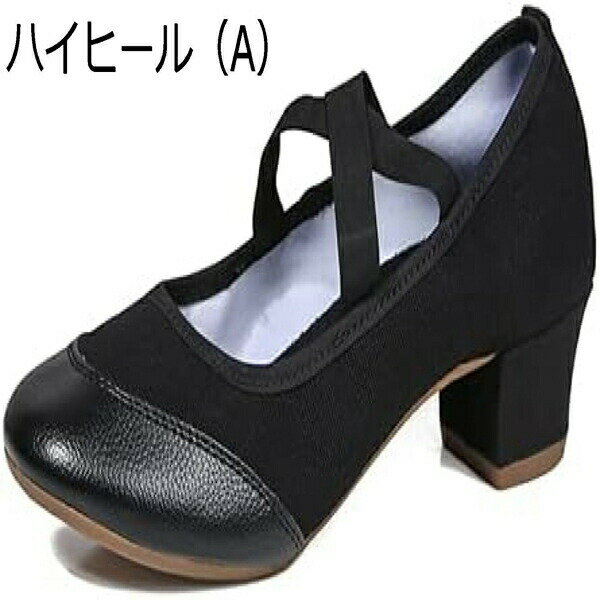 ダンスシューズ バレエ靴 レディース ラテン ダンス シューズ 女性 社交 ダンス 靴 ローヒール 社交 演奏会 ステージ 舞台スポーツ靴 ラバーソール ダンス 大人 ダンスシューズ 練習シューズ 子供用