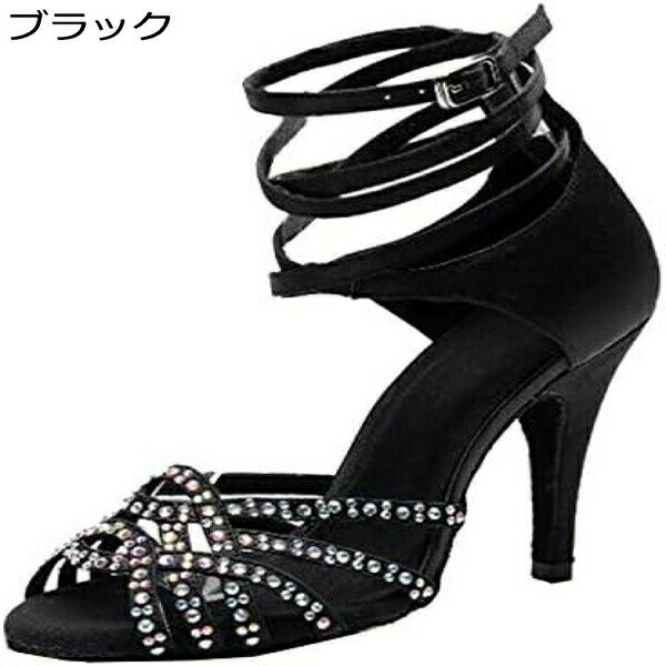 レディースモダン 社交ダンス ラテンダンスシューズ ラテンダンス ダンスレッスン試合専用 舞台