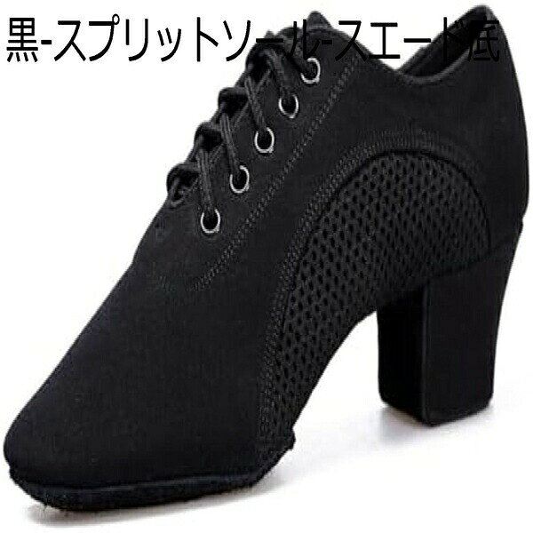 大森麗萱の【全店通用25％OFFクーポン】ダンスシューズ レディース 社交ダンス 5.5cmハイヒール メッシュ カンバス モダン 軽量 練習用 ラテン 社交ダンスシューズ 初心者 タンゴ ジャズ 舞台 ステージ｜アングル2