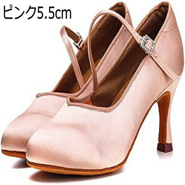 社交ダンスシューズ モダンダンス ラテンシューズ 室内用ソール レディースラテンダンスシューズ ラテン靴 ダンスシューズ シルクヒールダンスシューズ 練習 ラテ...