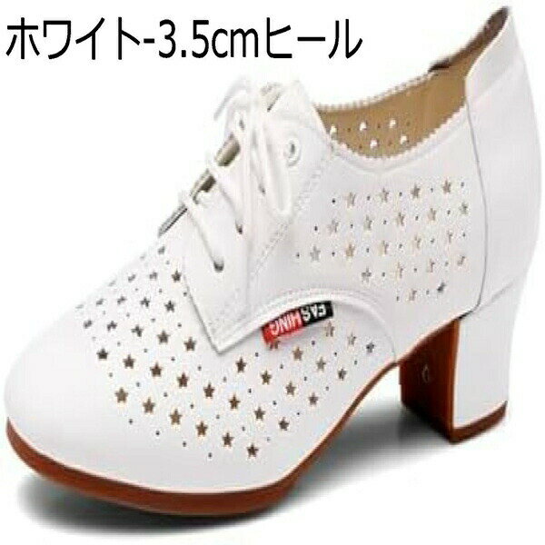 【全店通用25％OFFクーポン】ダンスシューズ レディース モダンシューズ ジャズシ...
