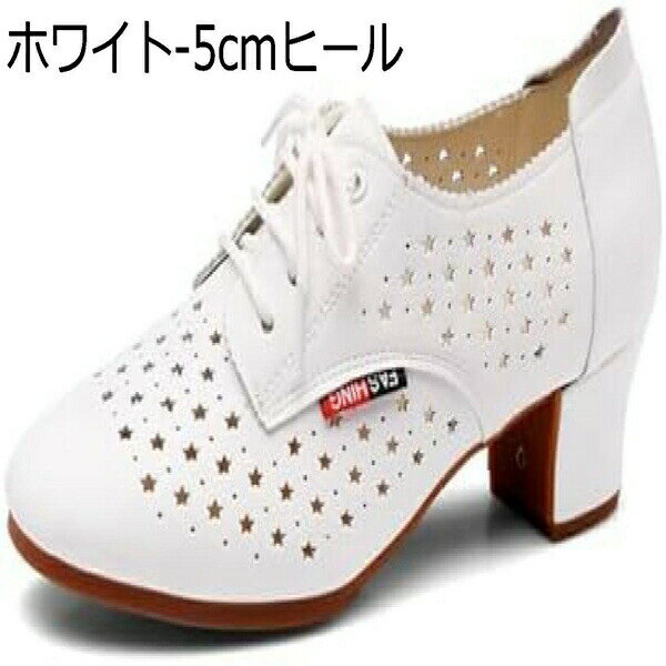 【全店通用25％OFFクーポン】ダンスシューズ レディース モダンシューズ ジャズシ...