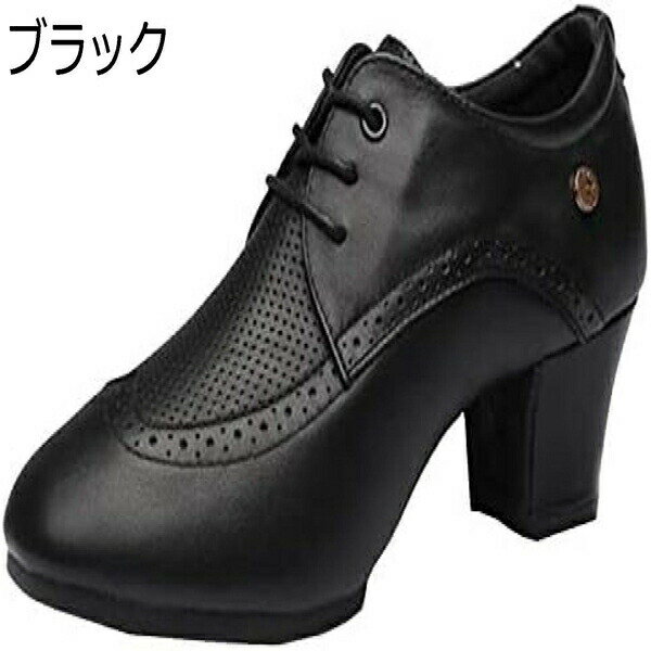 レディースモダン 社交ダンス ラテンダンスシューズ ラテンダンス ダンスレッスン教師専用