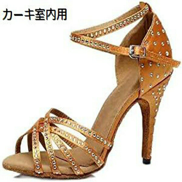 ラテンシューズ レディース ミドルヒール約6cm 7.5cm 8.5cm 10cm社交ダンスシューズ ダンスシューズ　ヒール レディース靴 タンゴ ジャズダンス シューズ　美腳ヒール 初心者 上級者 ブラック カーキ パープル