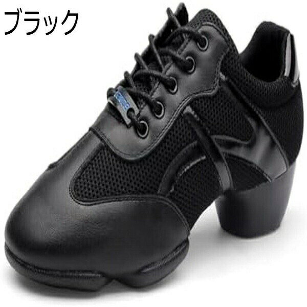 女性のラテンダンス靴ラテン文字の靴3センチヒールのパフォーマンスダンスの練習のためのウエディング..