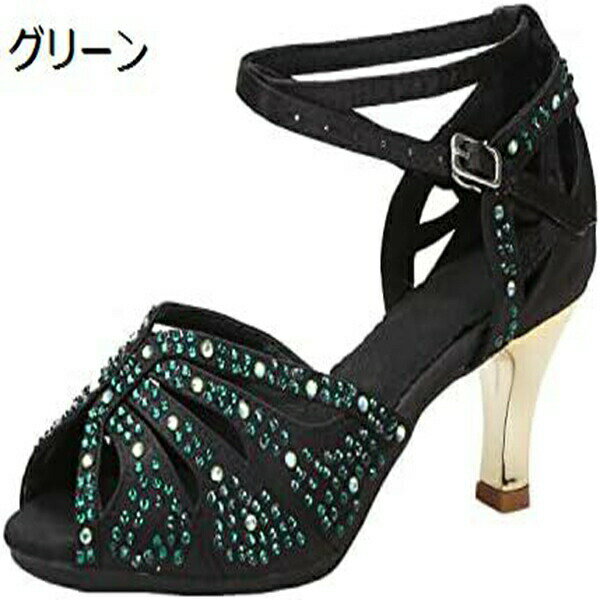 レディースモダン 社交ダンス ラテンダンスシューズ ラテンダンス ダンスレッスン試合専用 舞台