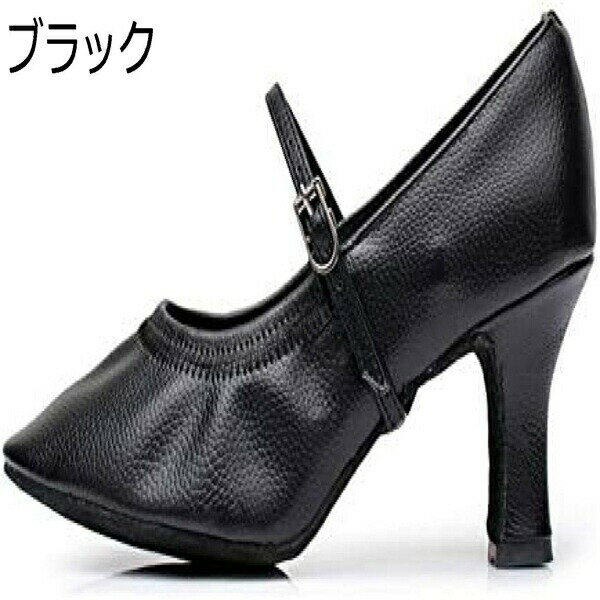 レディース ラテン ダンス シューズ 女性 社交 モダン ダンス シューズ 靴 スエードソール ヒール 7cm