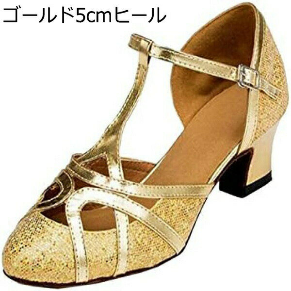 レディースモダン 社交ダンス ラテンダンスシューズ ラテンダンス ダンスレッスン試合専用 舞台