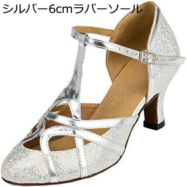 【全店通用25％OFFクーポン】レディースモダン 社交ダンス ラテンダンスシューズ ...