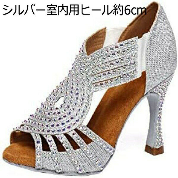 ダンスシューズ 中ヒール 女性用 成人プロのラテンダンスシューズ、練習演出結婚式、宴会ハイヒールシューズ ダンスシューズ レディース ラテンシューズ サルサシューズ モダン レッスン 舞台用