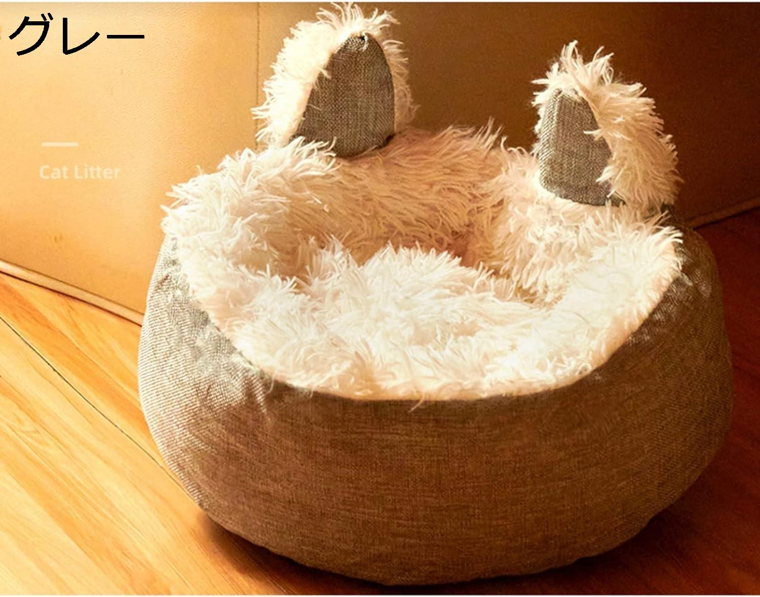 大森麗萱の【全店通用25％OFFクーポン】ペットベッド 丸型 ドーナツ オレンジ 35×35CM 猫 子犬 小型犬 中型犬 大型犬 洗える かわいい 滑り止め ふわふわ 耐噛み 丈夫 猫ベッド 犬ベッド ぐっすり眠る 寒さ対策 通年適｜アングル2