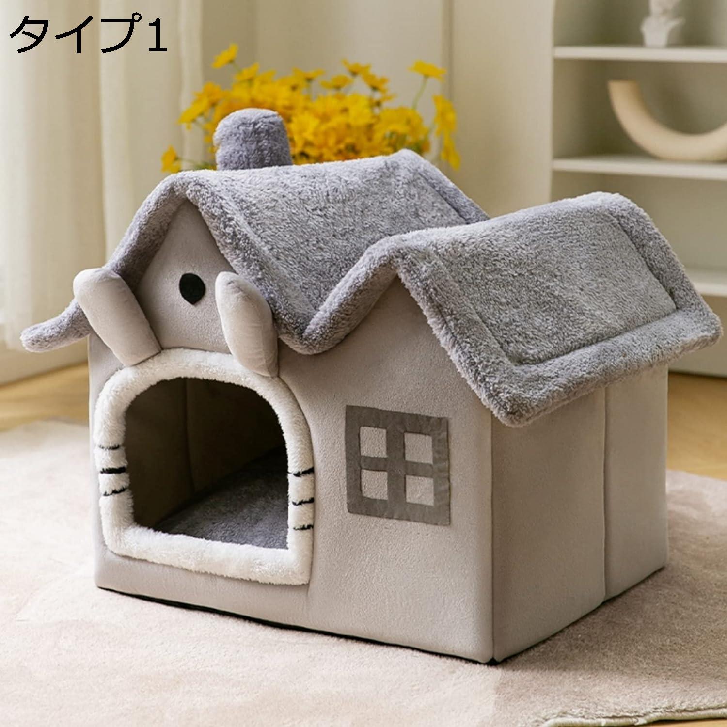 「25％OFFクーポン付き」ペットハウス　ドーム型　ペットベッド　犬　猫　ベッド　秋冬　保温防寒　暖かい　猫ハウス　可愛い　折りたたみ式　寝袋　ふわふわ　もこもこ　休憩所　遊び場　冬用　取り外し