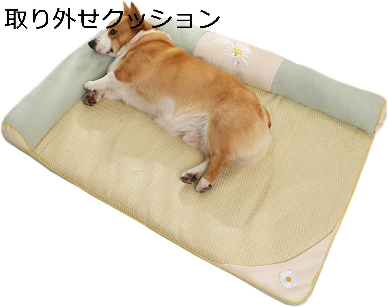　　　 ◆◇◆人気の秘密◆◇◆ 【サイズ】S：60*40*8cm（4kg以内のペット適用）； M：70*50*9cm（10kg以内のペット適用）； L：90*70*10cm（20kg以内のペット適用）； XL：120*90*11cm（35kg以内のペット適用）； 優れた生地を採用し、寝心地が抜群です。毛にくっつきにくいので、抜け毛が多くても簡単に取れます。中には健康に優しいスポンジを充填して、愛犬や愛猫が寝るときの圧力を分散して、体の重量をしっかり支えます。表面は接触冷感の藤編みのマットで、夏にも快適で、蒸し暑くないです。 出入りが低いですので、年寄りのワンちゃんと猫ちゃんの出入りが楽にできます。両面は枕として、ペットが寝るときに顎を乗せることができます。 オックスフォード布の底に滑り止めの粒子がついて、リビングや寝室などどこで置いても床を汚さないので、清潔感があり安心できます。底部すべり止め効果ありペットがどんなに動いても滑りにくいです。オックスフォードの防湿素材は床からの湿気を遮断し、愛犬や愛猫の健康を確保します。 丈夫な縫い目、高品質な生地、適当な大きさにこだわり、長時間使用に目指して仕上げたペットベッドです。多くの車内サイズに適用、ペットと旅行や引っ越しの際に役を立ちます。 　　　◆◇◆注意事項◆◇◆ご覧のモニターの環境、撮影環境により実物と色味が異なって見える場合がございます。湿った状態で他のものと擦り合わせると色が移る恐れがあります。濃色品の洗濯時は、白色、淡色と分けて洗ってください。説明 商品紹介 ペットの快適な寝る場所として、高品質睡眠を目指す作ったペットベッド。 ワンちゃん、ネコちゃんにおすすめの通年利用タイプのペットベッド。 中には高品質のスポンジを充填して、ご愛犬や愛猫の体重をしっかり支えて、寝るときに圧力を与えない。　　　　　　　　　　　　　　　　 通気性に優れて湿気も遮断できる素材でできたペットベッドが活躍します。　　　　　　　　　　　　　　　　　　　　　　　　 ご注意： ご購入の際は、商品サイズと設置場所をご確認の上ご注文ください。 多少圧縮された状態で発送致しますので、開封後に形を整えてから使ってください。 商品写真はできる限り実物の色に近づけるよう加工しておりますが、お客様のお使いのモニター設定、お部屋の照明等により実際の商品と色味が異なる場合がございます。予めご了承ください。 2〜3cmの誤差が生じる場合がございます。