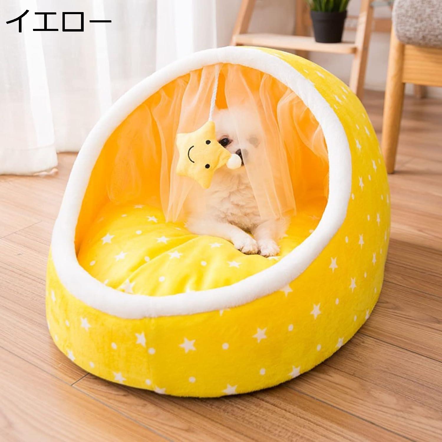　　　 ◆◇◆人気の秘密◆◇◆ ドーム型のペットベッドは高品質のPP綿を充填し、柔らかくて暖かく、ふわふわで伸縮性があります。安全な素材は、ペットの快適な生活をより確かなものにします。厚い綿は地面からの湿気にも耐え、ペットをより健康にします。 もこもこなので、冬寒さ対策として大人気。愛犬愛猫がぐっすり眠れます。 簡単にお手入れ可能です。綿毛素材なので、汚れてしまっても洗剤で簡単に手洗いができます。 底部の表面には滑り止めのデザインがされているので、ペットがどんなに動いても滑りにくいのがメリット。 狭い場所や囲われた場所が好きな愛犬や愛猫にぴったりのペット用寝具です。小型のペット対応、全種類の猫、トイプードルやチワワ、マルチーズ等の小型犬、うさぎなどの小動物対応できます。 　　　◆◇◆注意事項◆◇◆ご覧のモニターの環境、撮影環境により実物と色味が異なって見える場合がございます。湿った状態で他のものと擦り合わせると色が移る恐れがあります。濃色品の洗濯時は、白色、淡色と分けて洗ってください。説明 犬猫用ベッドの利点:1. 洗濯機で簡単に丸洗いでき、乾燥機で弱火で直接乾かすことができる2.ペット用安全素材を使用3. 暖かさと安心感を提供4. ペットの寝癖に合わせた完璧な形状で、ペットが丸くなることができます。高品質の繊維を詰め込んだ犬猫ベッドは、カーミングドッグベッドを暖かく快適に保ちます。滑り止め加工が施されているので、犬猫用ベッドが簡単に滑らず、快適でソフトな睡眠環境を提供します。カバーは肌触りがよく、ベッドは暖かく支えられています。【ご注意】本製品が真空パックされていて、開封したら、2日ほど日干しにして空気が入るとムクムク膨れます。形を整えてふわふわになれます。