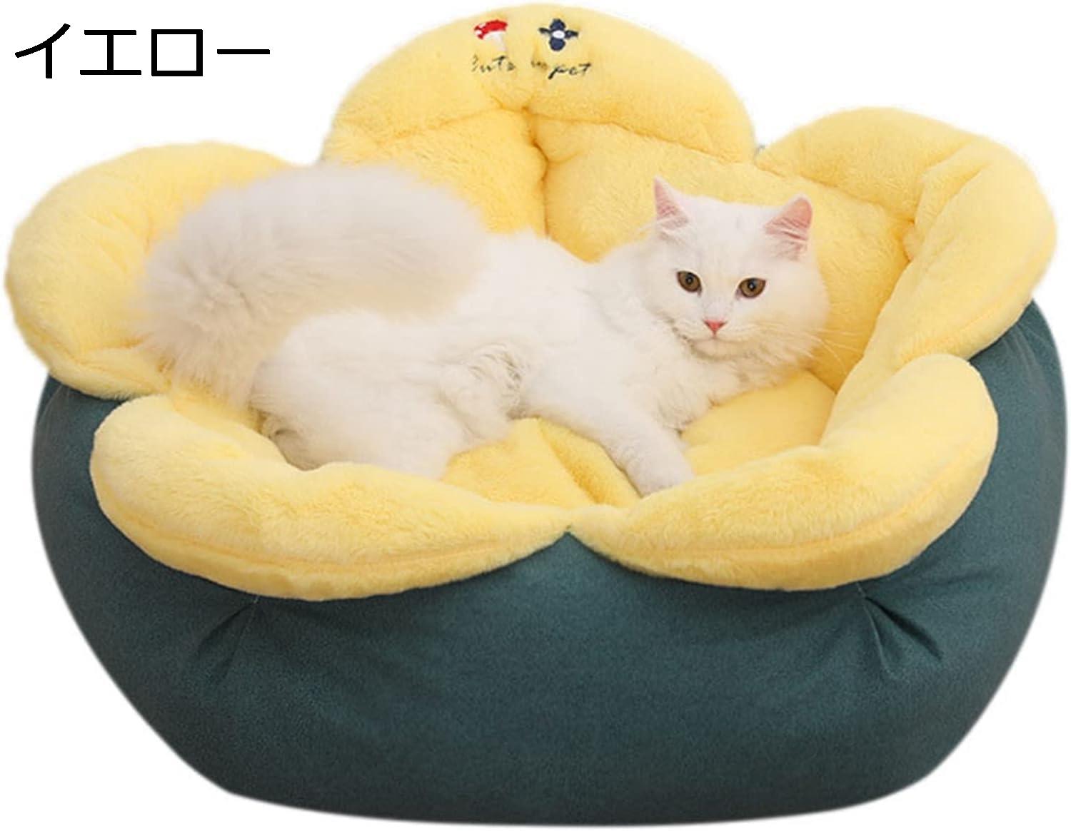 【全店通用25％OFFクーポン】ペットベッド 犬 猫 花 丸型 イエロー 60×23CM 猫 子犬 小型犬 中型犬 大型犬 ペットクッション もこもこ かわいい 丈夫 耐噛み 滑り止め 洗濯可能 ペットソファー 防寒 ぐっす