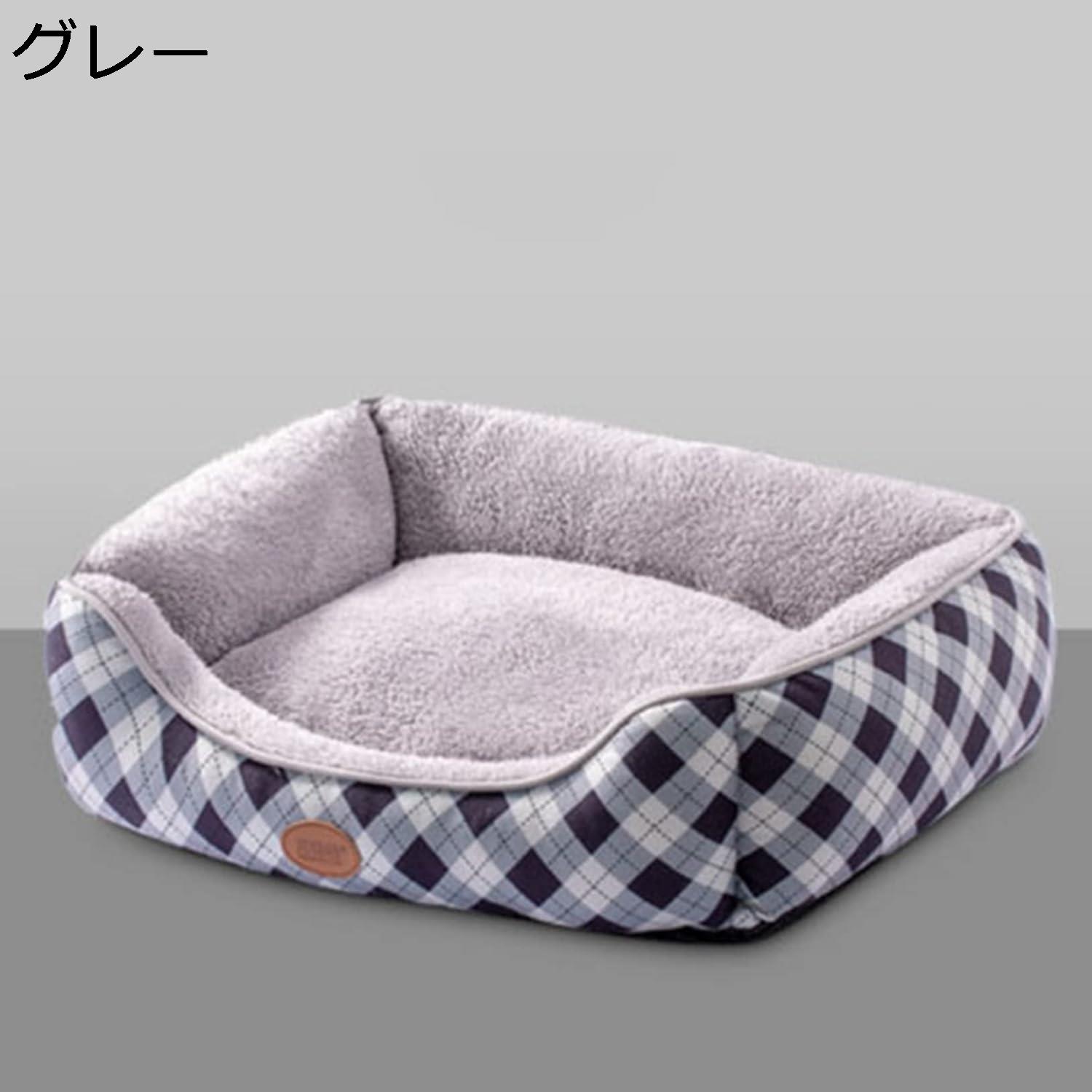 　　　 ◆◇◆人気の秘密◆◇◆ ペットちゃんの好きな場所に設置可能。スクエア形だからお部屋の隅にも置きやすい。ケージ内にも使える。いつでもどこでも、居心地良い！ 弾力性抜群なPP綿をたっぷり充填したこのペットベッドは、分厚いため型崩れしにくいです。ふかふかして暖かいので、どんな季節でも気持ちよくスヤスヤ寝られます。 ペットソファの底部は点状のシリコンがたくさん付いていて、優れた滑り防止機能があります。滑りやすいフローリングの上に置いいたときに、ペットがペッドに飛び込んでもすべらないので安心です。 水洗いできるなので、ペットが食べる又は遊ぶために汚れている場合、綺麗になって清潔を守って洗濯します。ペットさんの健康のため、洗浄後は必ず乾燥させて使用してください。 夏はクーラーなどの冷えや床冷え防止に、冬はお布団や毛布をプラスしてぬくぬくです。ほかほかな綿毛素材で、体を包み込むような暖かさを提供しております。 　　　◆◇◆注意事項◆◇◆ご覧のモニターの環境、撮影環境により実物と色味が異なって見える場合がございます。湿った状態で他のものと擦り合わせると色が移る恐れがあります。濃色品の洗濯時は、白色、淡色と分けて洗ってください。説明 犬猫用ベッドの利点:1. 洗濯機で簡単に丸洗いでき、乾燥機で弱火で直接乾かすことができる2.ペット用安全素材を使用3. 暖かさと安心感を提供4. ペットの寝癖に合わせた完璧な形状で、ペットが丸くなることができます。高品質の繊維を詰め込んだ犬猫ベッドは、カーミングドッグベッドを暖かく快適に保ちます。滑り止め加工が施されているので、犬猫用ベッドが簡単に滑らず、快適でソフトな睡眠環境を提供します。カバーは肌触りがよく、ベッドは暖かく支えられています。【ご注意】本製品が真空パックされていて、開封したら、2日ほど日干しにして空気が入るとムクムク膨れます。形を整えてふわふわになれます。
