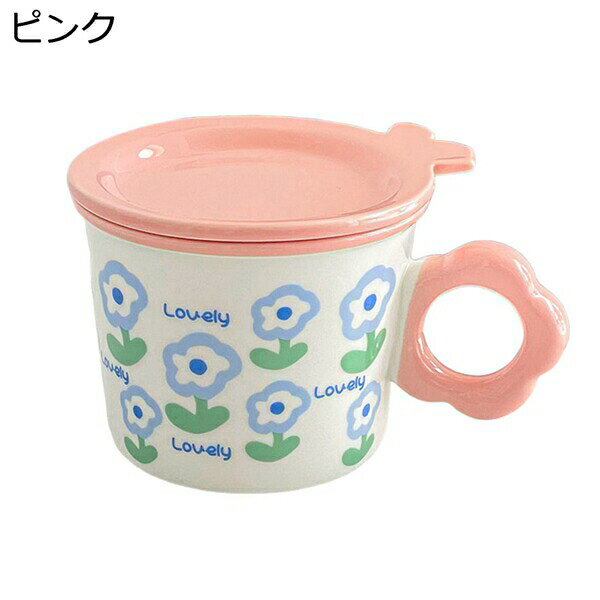 マグカップ 280ml 朝食 コーヒー お茶 牛乳 磁器 ティーカップ 蓋付き 耐熱 耐冷 洗いやすい 食器 コーヒーカップ 女性 誕生日 クリスマス 新年 贈り物 オフィス オシャレ 花柄