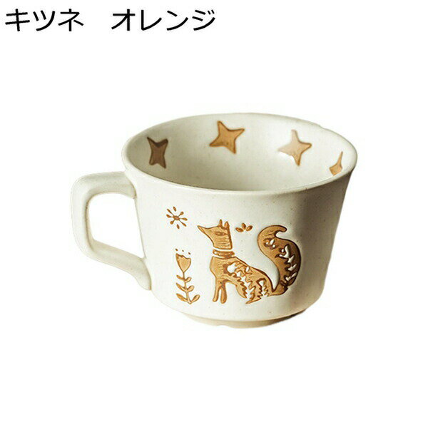 コーヒーカップ 保温 耐熱 耐冷 セラミック マグカップ たっぷり 330ml 電子レンジ?オーブン?食洗器対応 洗いやすい ティーカップ 食器 コーヒー お茶 牛乳 一人暮らし 新築祝い 贈り物 和風 動物柄