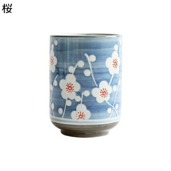 マグカップ 陶器 小さい コーヒーカップ 280ml 花 お茶 コーヒー ジュース 牛乳 水カップ おしゃれ カップル ホーム オフィス プレゼント 可愛い 耐熱 ティーカップ お茶カップ 牛乳カップ