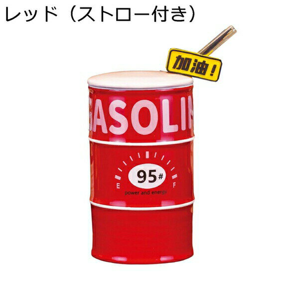 マグカップ 陶器 大きめ コーヒーカップ 蓋付 ストロー付き スプーン付き 460ml おしゃれ お茶 コーヒー ジュース 牛乳 水カップ 家庭用 オフィス プレゼント 可愛い 耐熱 ティーカップ お茶カップ 牛乳カップ